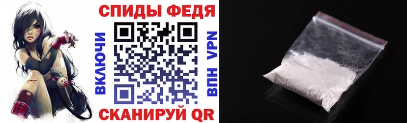 купить наркотики цена  Сегежа  Амфетамин 97% 