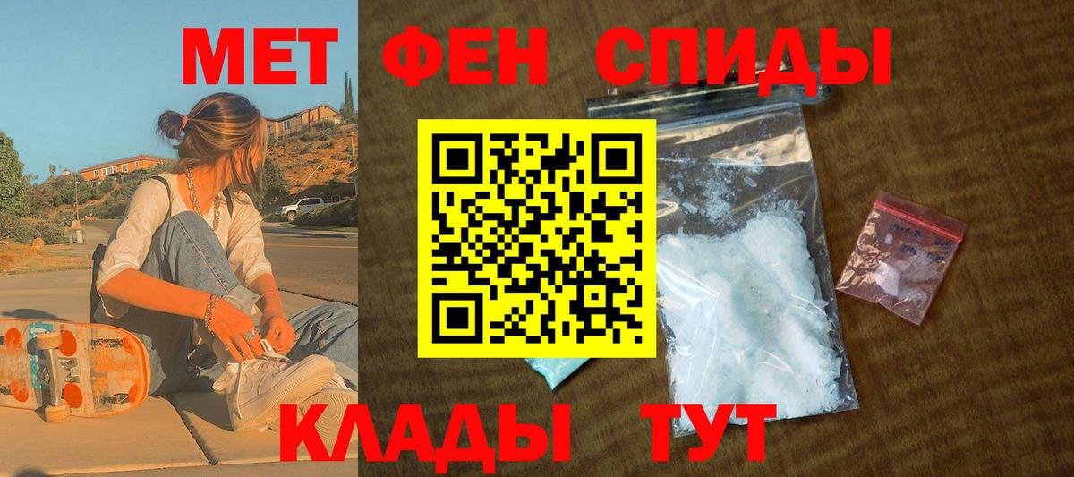 АМФ VHQ Сегежа