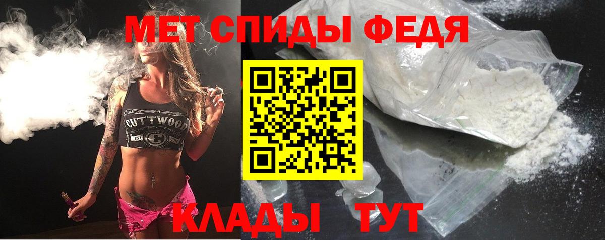 Сегежа  АМФЕТАМИН  Амфетамин  Вход с VPN  АМФ 98% 