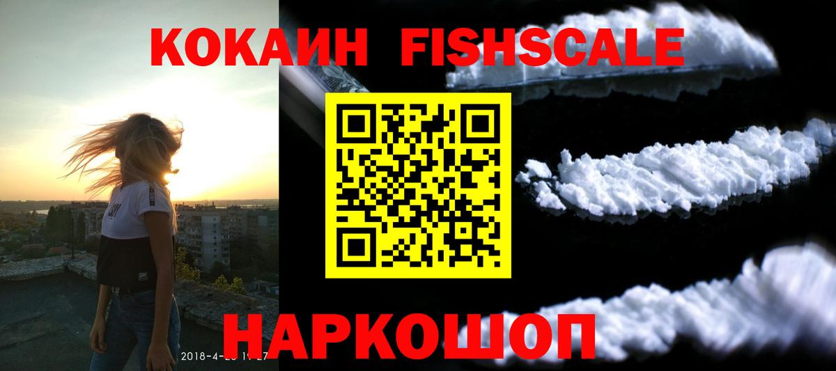 Сегежа  COCAIN Эквадор  Вход с VPN 