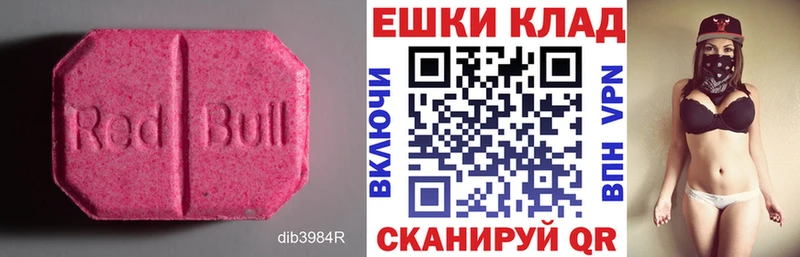 мега ССЫЛКА  Сегежа  ЭКСТАЗИ VHQ 
