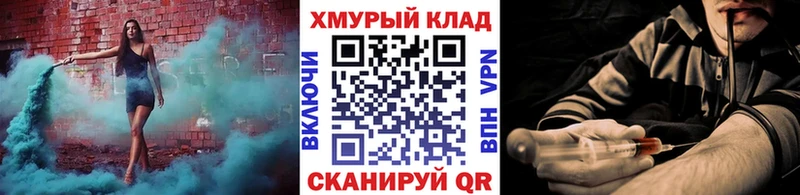 купить наркотик mega рабочий сайт Героин Heroin Сегежа