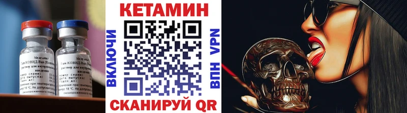 КЕТАМИН ketamine  Сегежа 