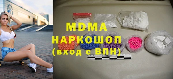 MESCALINE Балабаново