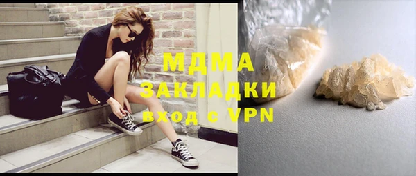 MESCALINE Балабаново
