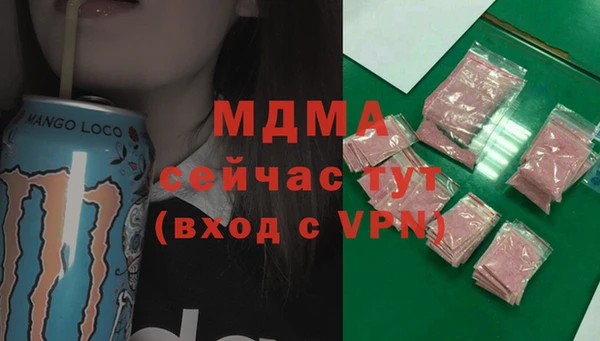 MESCALINE Балабаново