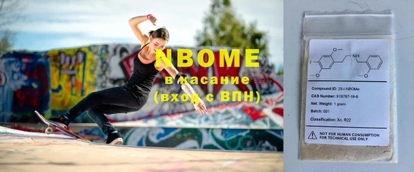 MESCALINE Балабаново