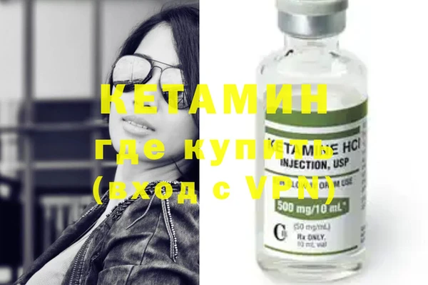 MESCALINE Балабаново