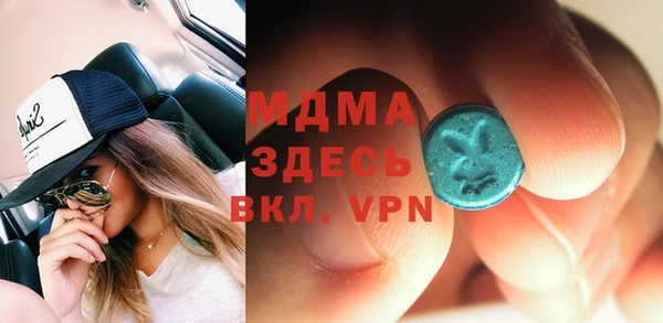 стаф Балахна