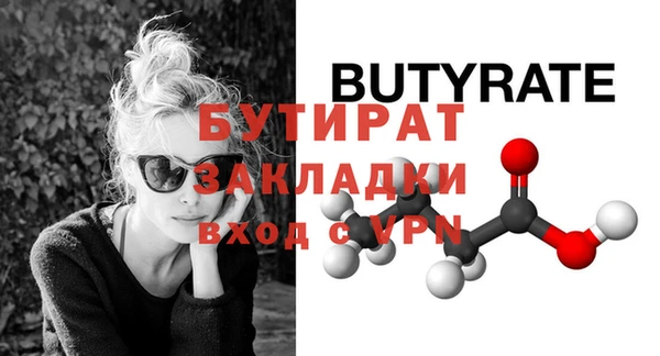 стаф Балахна