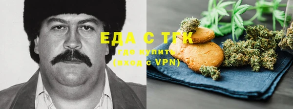 мяу мяу кристалл Баксан