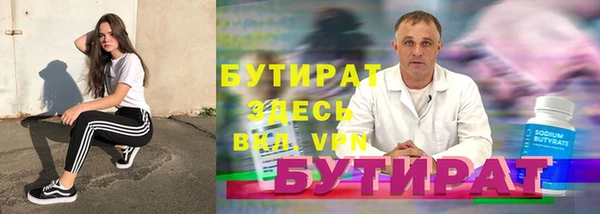 стаф Балахна