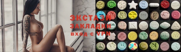 стаф Балахна