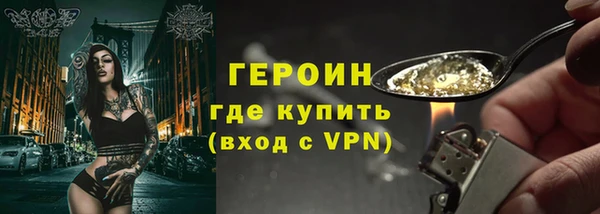MESCALINE Балабаново
