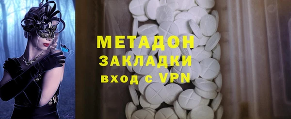 мяу мяу кристалл Баксан
