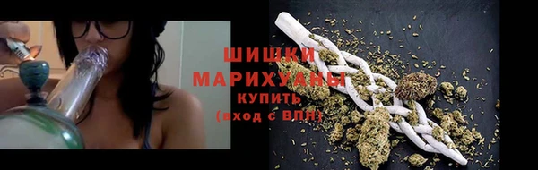 мяу мяу кристалл Баксан