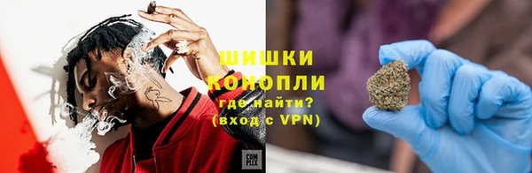 мяу мяу кристалл Баксан