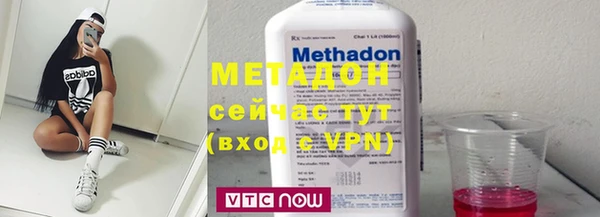 стаф Балахна