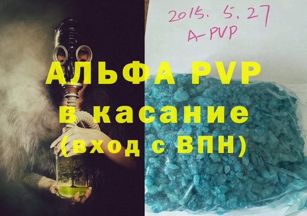 мяу мяу кристалл Баксан