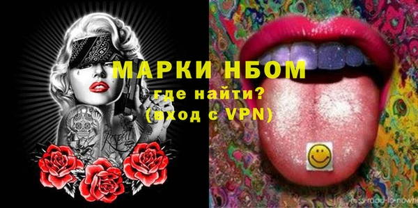 мяу мяу кристалл Баксан