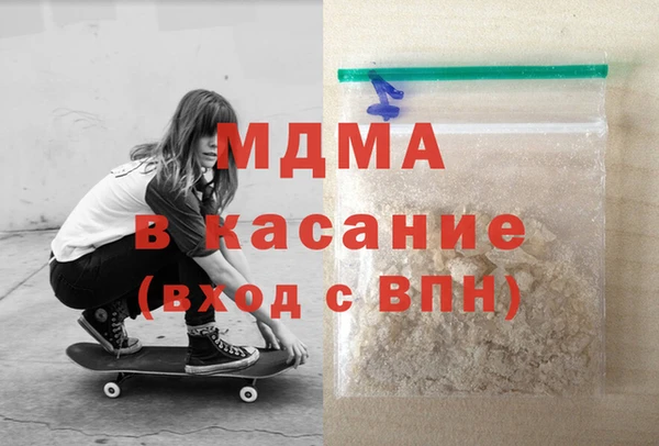 MESCALINE Балабаново