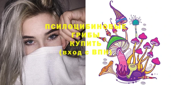 мяу мяу кристалл Баксан