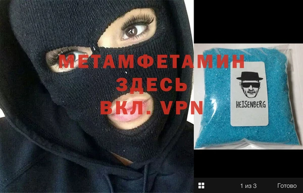 стаф Балахна