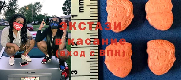 мяу мяу кристалл Баксан
