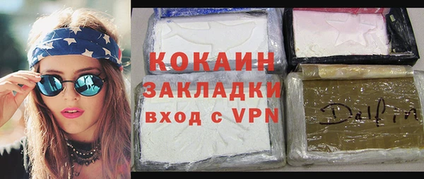стаф Балахна