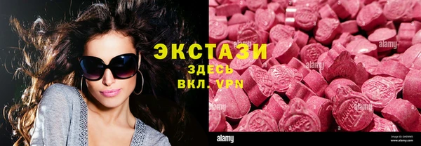 стаф Балахна