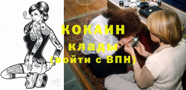 стаф Балахна