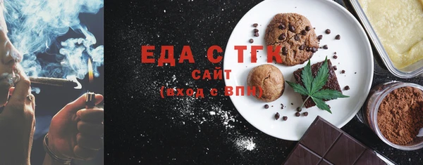 MESCALINE Балабаново