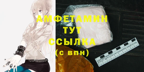 MESCALINE Балабаново