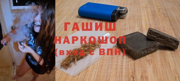 стаф Балахна