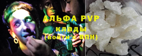 мяу мяу кристалл Баксан