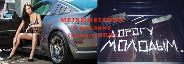 стаф Балахна