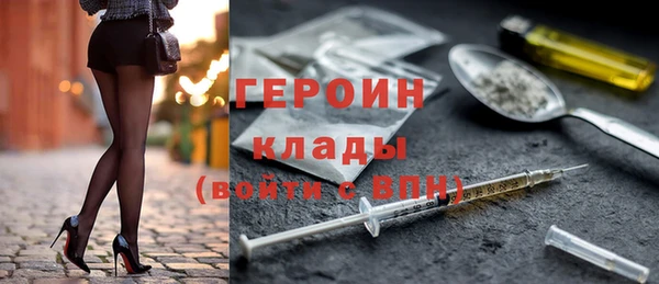 MESCALINE Балабаново