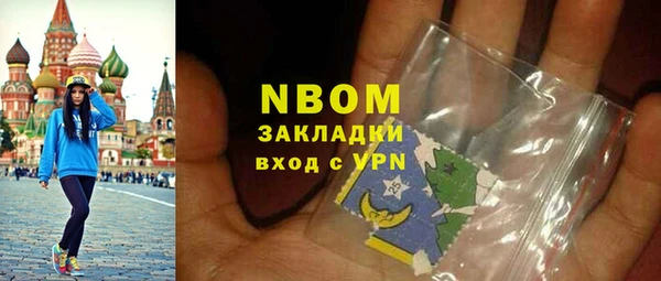 мяу мяу кристалл Баксан