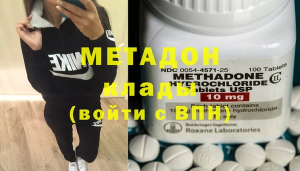 стаф Балахна