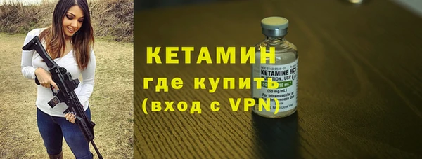 MESCALINE Балабаново