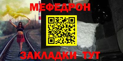 скорость mdpv Гатчина