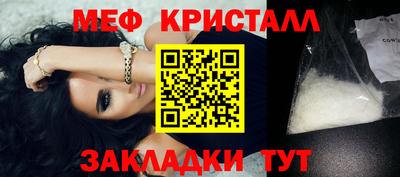 прущие грибы Гагарин