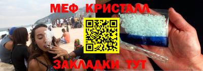 прущие грибы Гагарин