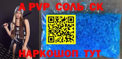 скорость mdpv Гатчина