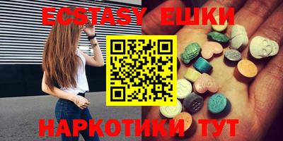 прущие грибы Гагарин