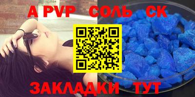 скорость mdpv Гатчина
