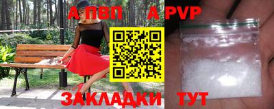 прущие грибы Гагарин