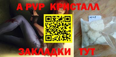 скорость mdpv Гатчина