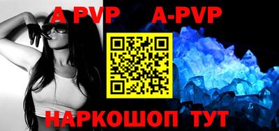 скорость mdpv Гатчина