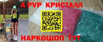 прущие грибы Гагарин